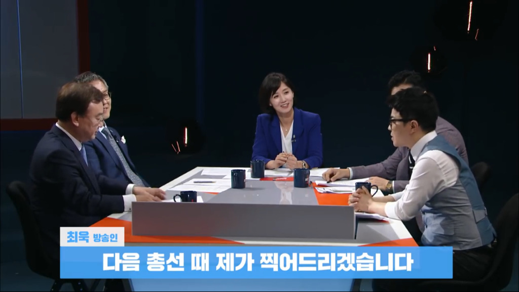 자유한국당 강효상 제대로 멕이는 최욱 ㅋㅋㅋ | 인스티즈