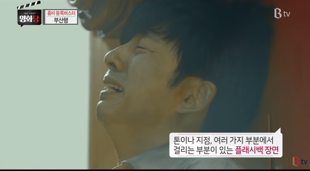 이동진이 말하는 신파가 문제인 이유 | 인스티즈