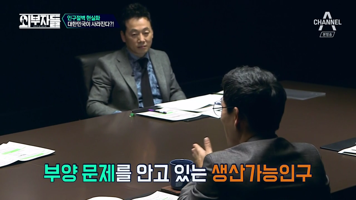 경제학자, 인구학자들이 입을 모아 경고하는 나라 '대한민국'.jpg | 인스티즈