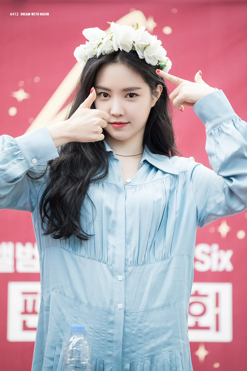 [에이핑크] 점심시간이라서 나은이 | 인스티즈