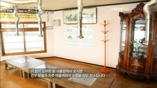 식당이모 이미숙 사장 | 인스티즈