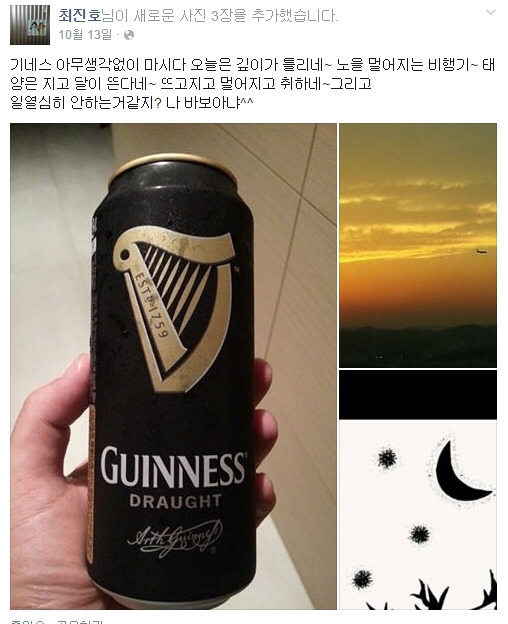 대놓고 팬들 치킨 값 취급하는 소속사 대표 | 인스티즈