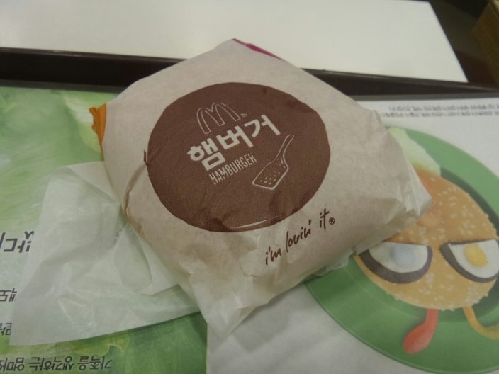 맥도날드에 있는지조차 모르는 사람들이 많다는 햄버거...jpg | 인스티즈