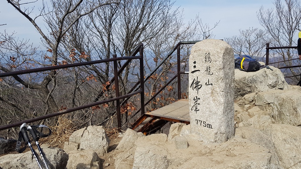 자연성릉과 삼불봉 이미지