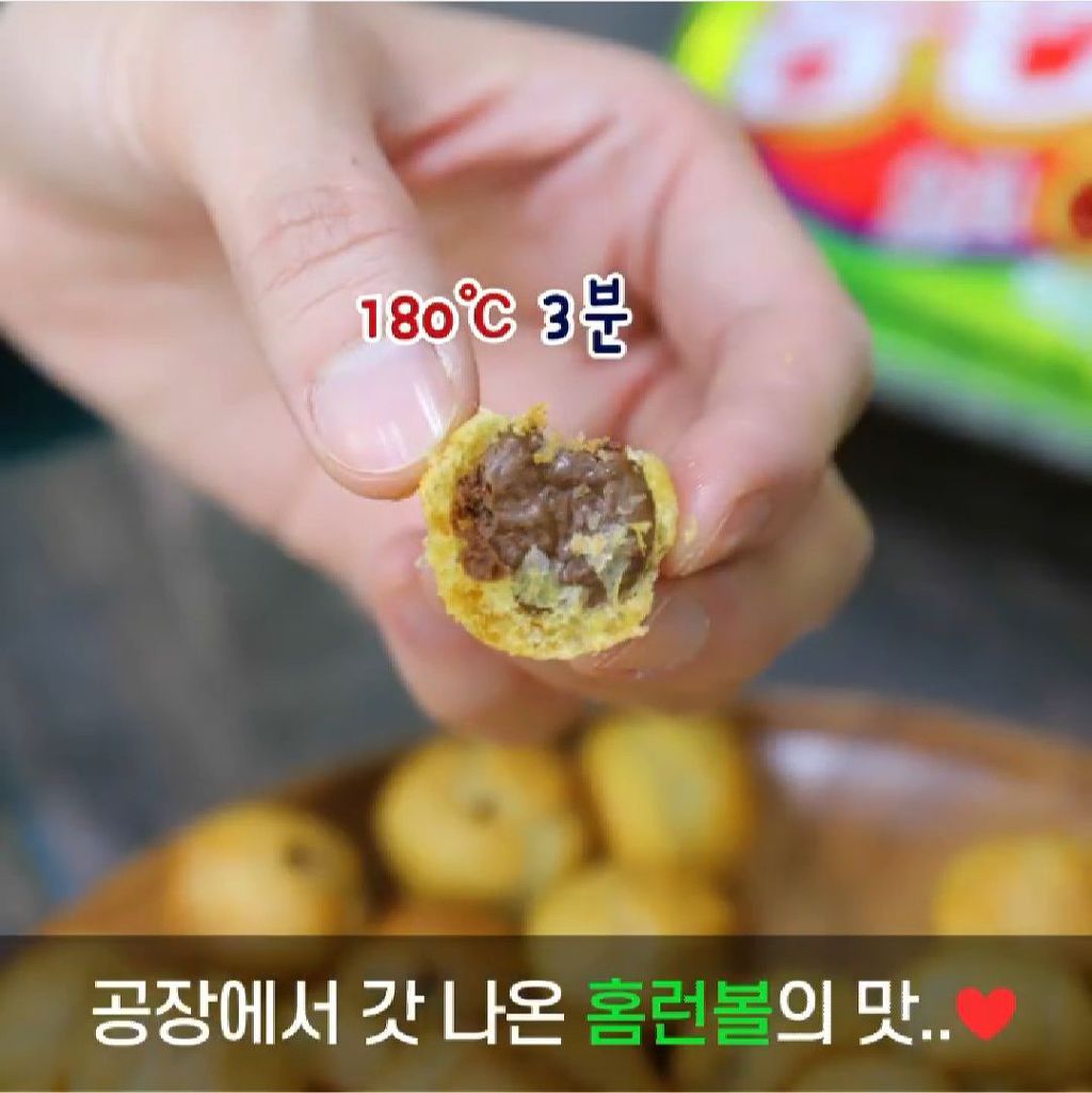홈런볼 이미지