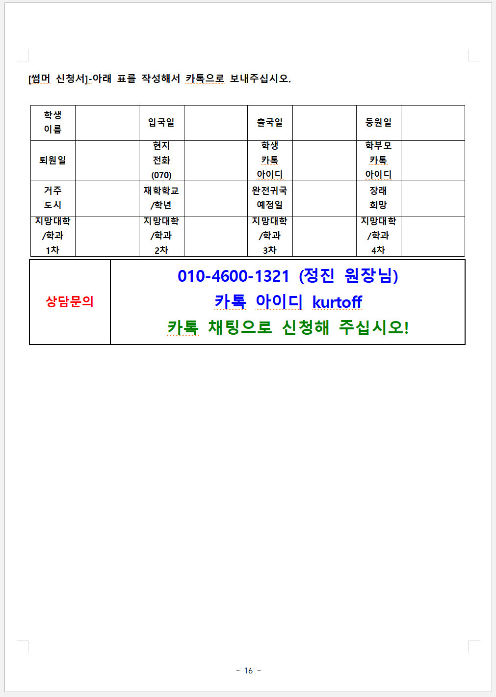 소수 이미지