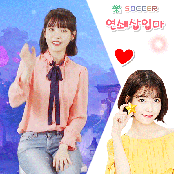 [17.12.17] 서든어택 아이유 팬미팅.jpgif | 인스티즈