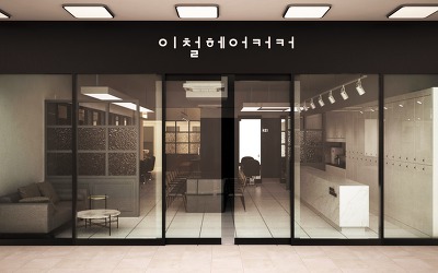 이철헤어커커 이미지