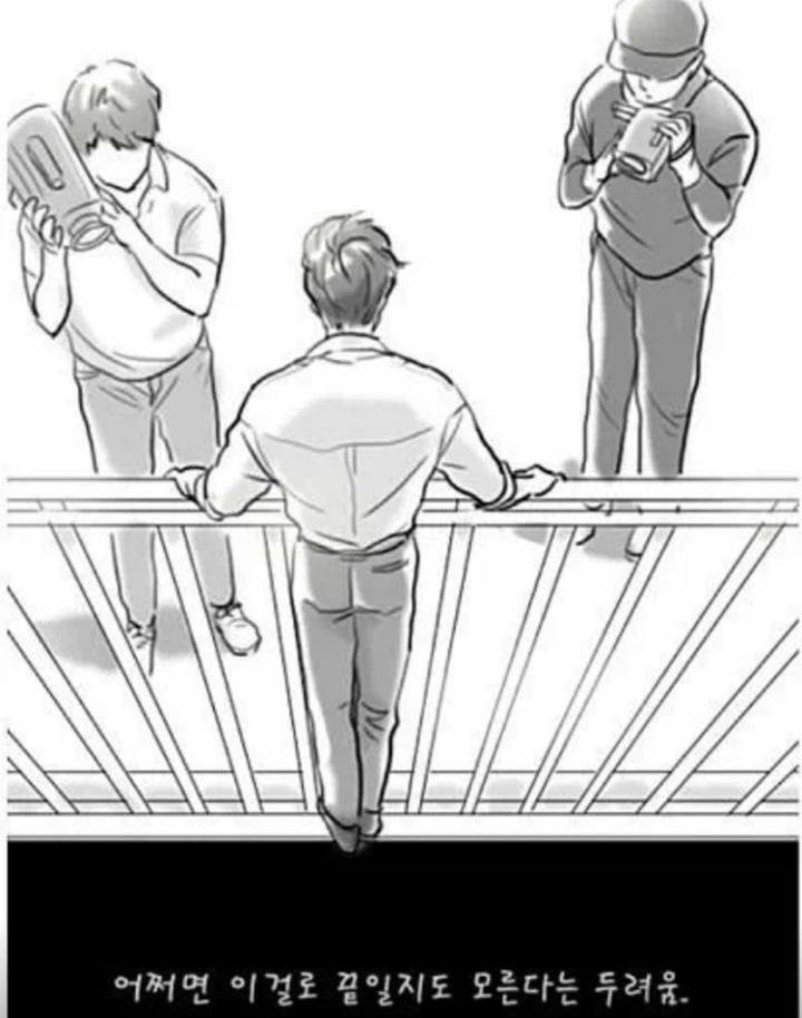 남자들의 성재기 추모만화.jpg | 인스티즈