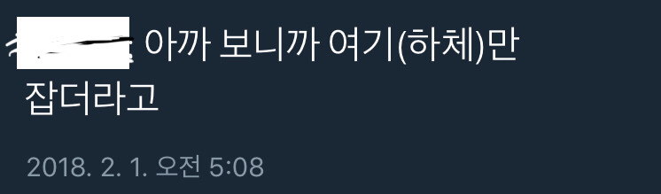 오늘자 여자아이돌에게 가해진 엠카 만행 | 인스티즈