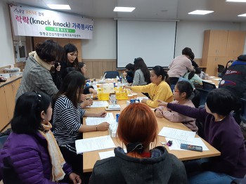 19.11.20(수) 가족봉사단