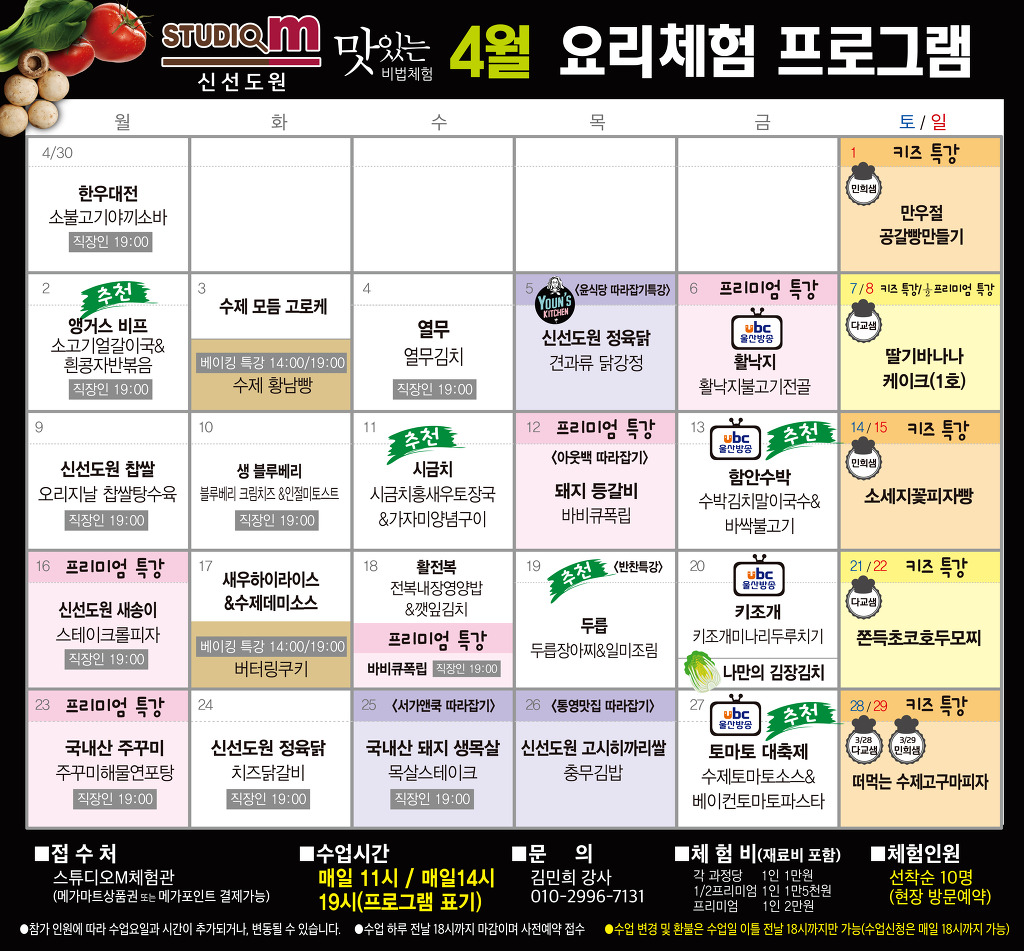 신선도원 이미지