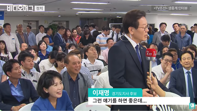 이재명이 인터뷰를 끊어버린 이유 | 인스티즈