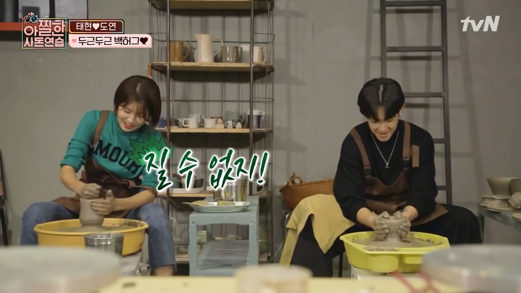 [아찔한사돈연습] 결혼한지 한달도 안돼서 혼자 멀리 떠나게 됐어요..jpg | 인스티즈