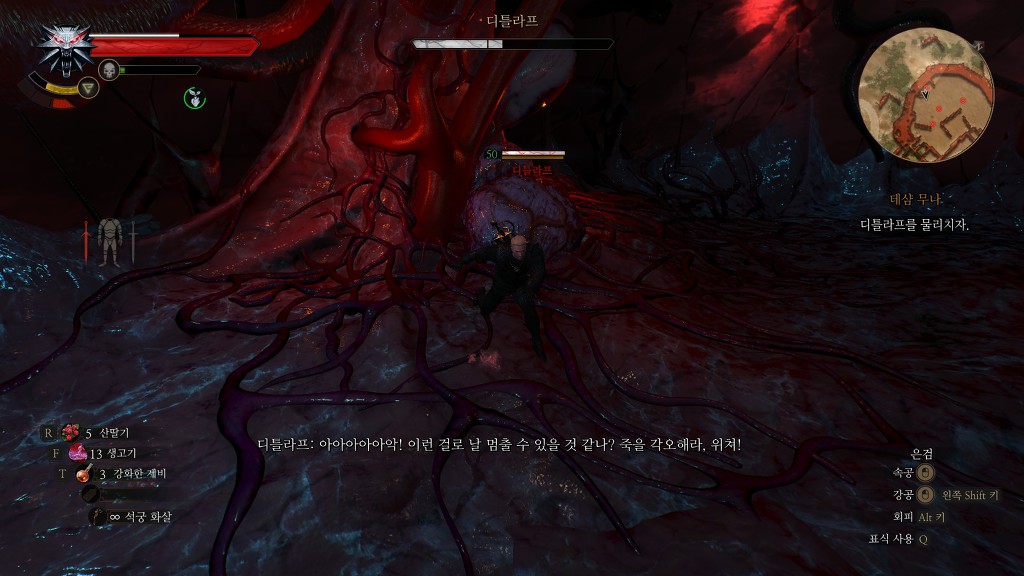 [위쳐3:블러드앤와인] 테샴 무나 | 인스티즈