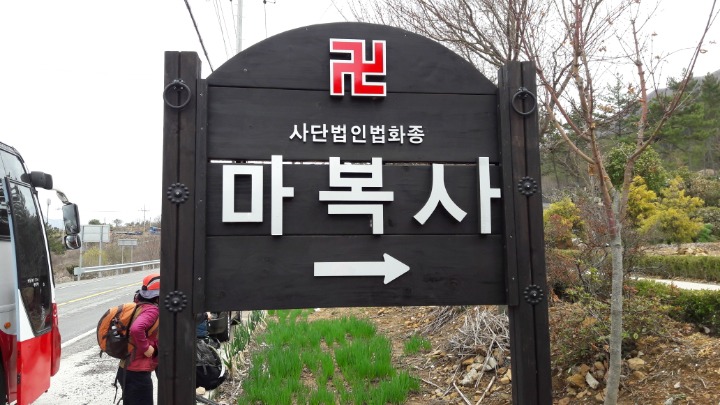 내산주유소 이미지