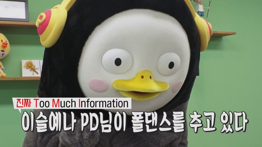 [펭수] 펭수가 직접 제작진들에게 힐링선물하는 EBS 복지 클래스 | 인스티즈