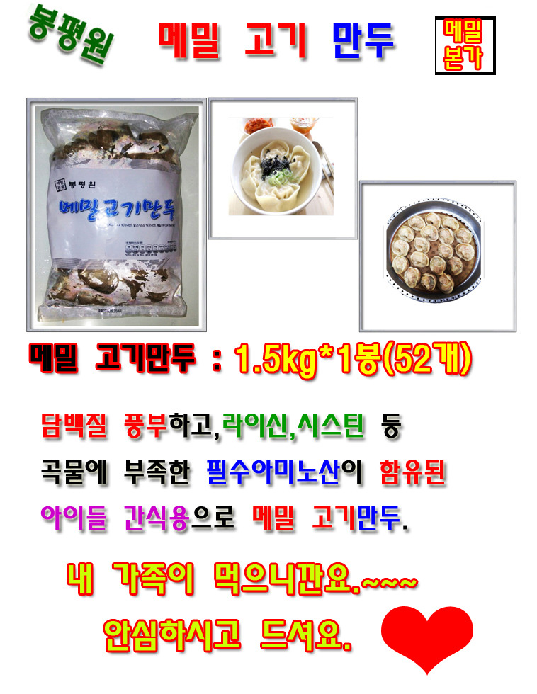 봉평원 이미지