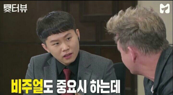 붕어빵 먹는 고든램지 | 인스티즈