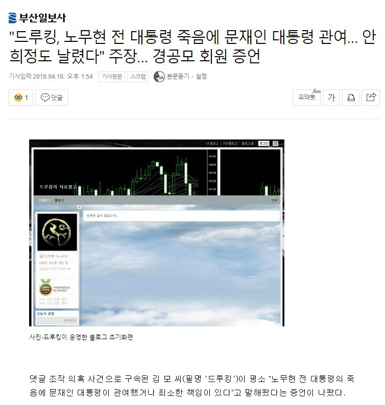 이병춘 이미지