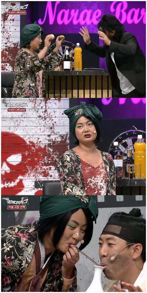 오늘 나혼자산다 박나래 걸어올 만했던 녹화장소 | 인스티즈