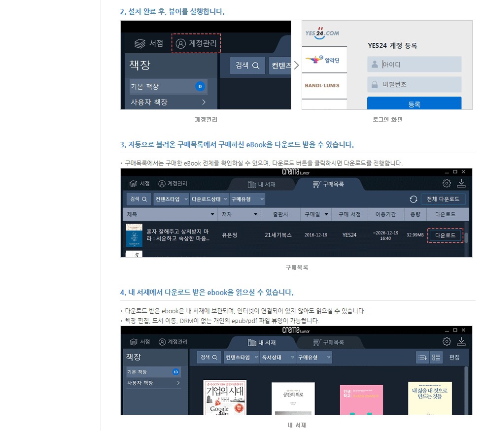 복음전자 이미지