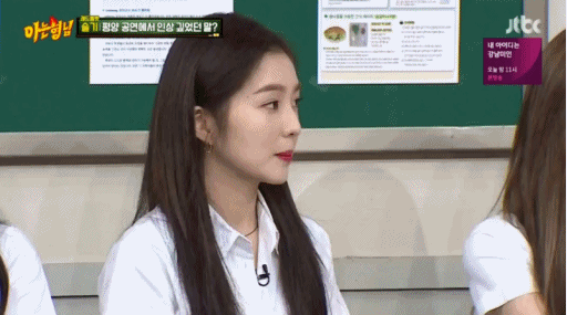 [레드벨벳] 내 멋대로 만든 아는형님 움짤 2탄 | 인스티즈