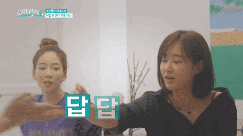 [소녀포레스트] 뭐하나 쉽지않은 윤아의 생일파티ㅋㅋㅋㅋㅋ.jpgif | 인스티즈