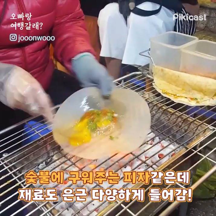베트남 다낭 또는 호이안 맛집 | 인스티즈