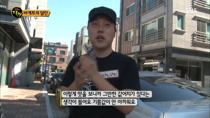 새벽 5시부터 줄서는 바게트.jpg | 인스티즈