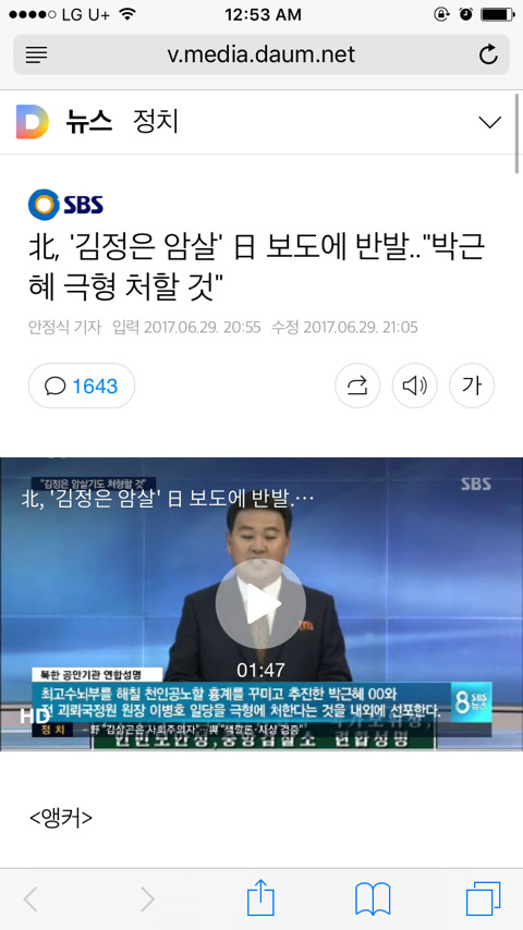 북한이 달라는데 그냥 주자 | 인스티즈