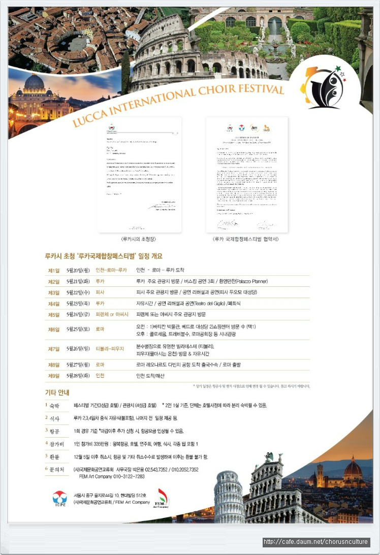 루카LUCCA 이미지