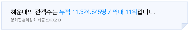 진정한 1000만관객 영화 甲 .jpg | 인스티즈