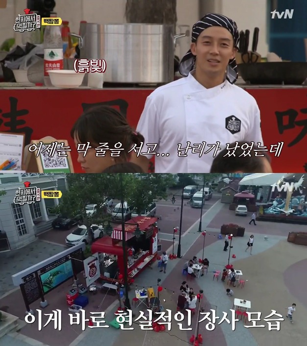 [현지에서먹힐까] 장사가 안될 때 이연복의 대처법.jpg | 인스티즈