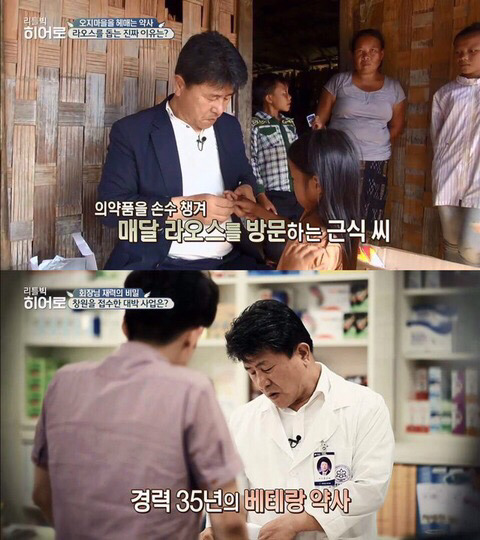 어느 부자가 돈을 쓰는 법.jpg | 인스티즈