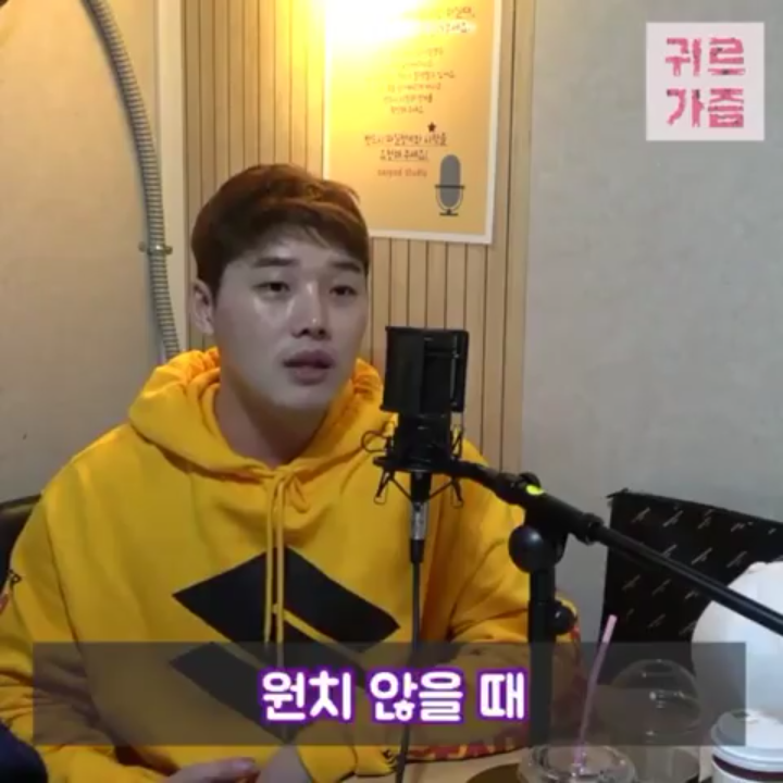남성용 속옷에 단추가 있는 이유 (feat.권혁수) | 인스티즈