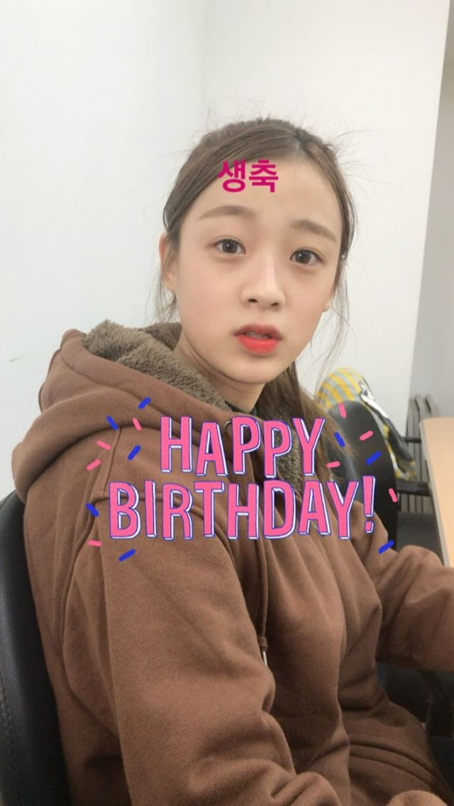 윤채경 인스타 | 인스티즈
