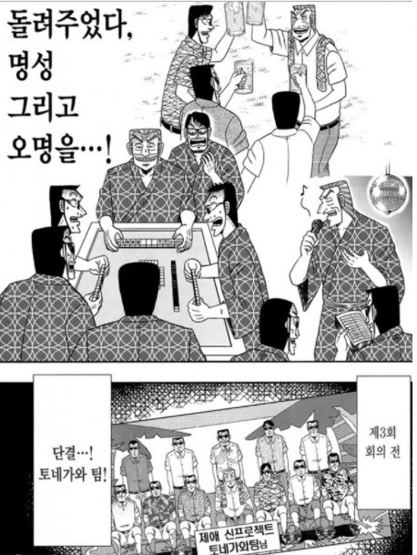 현실에는 없는 직장상사.jpg | 인스티즈