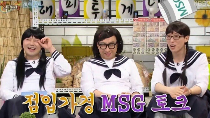 토크 MSG의 달인 지상렬 | 인스티즈