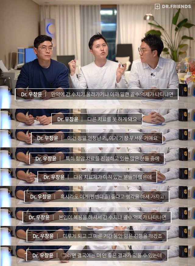 암치료제라고 난리난 강아지 구충제(펜벤다졸)에 대해서 설명하는 의사 | 인스티즈