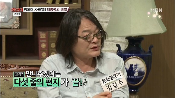 가장 굴욕적이었다는 대한민국 대통령의 미국방문.jpg | 인스티즈