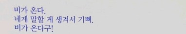 우울증을 감추고 있는 사람들의 습관 11가지 | 인스티즈