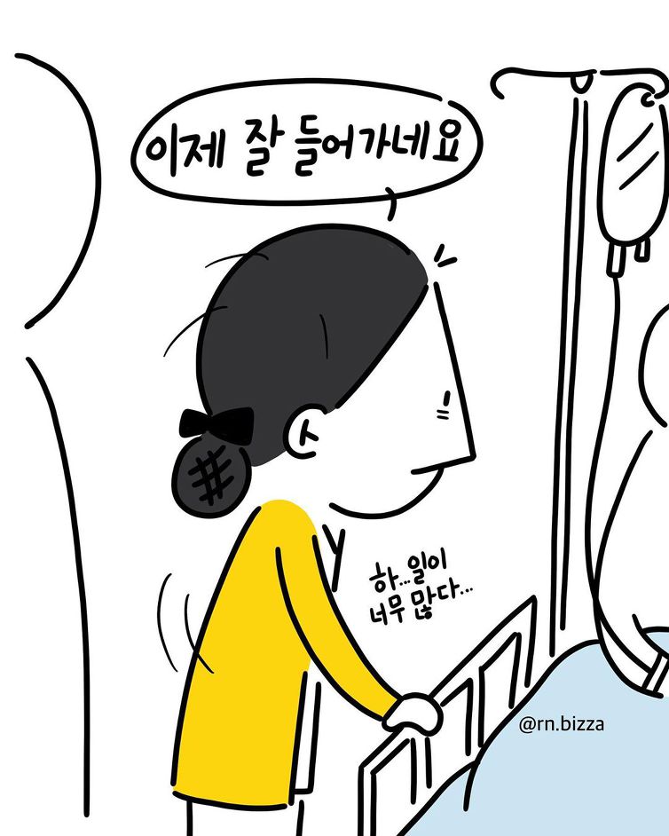 간호사 감동툰..jpg | 인스티즈
