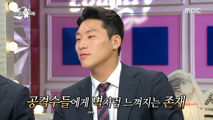 라디오스타) 이광연에게 쓴소리를 아끼지 않는 U-20 동료 선수들 | 인스티즈