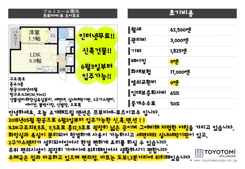 에어컨마트 이미지