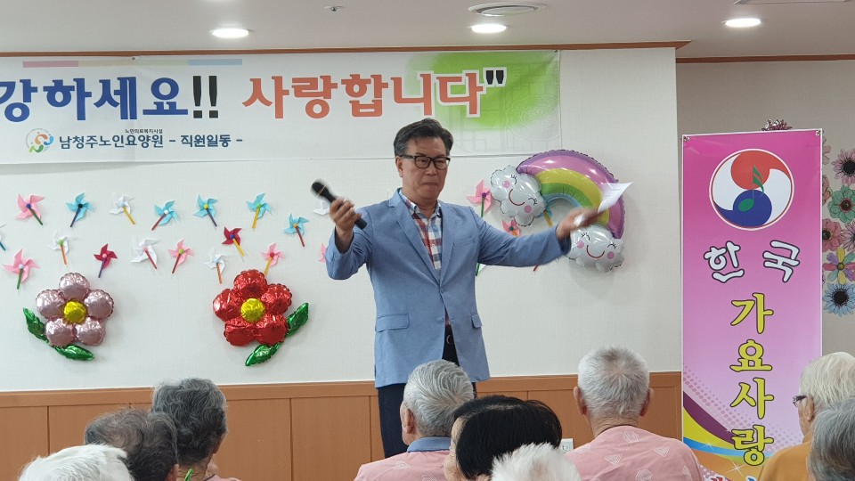 (주)한국요양원 이미지