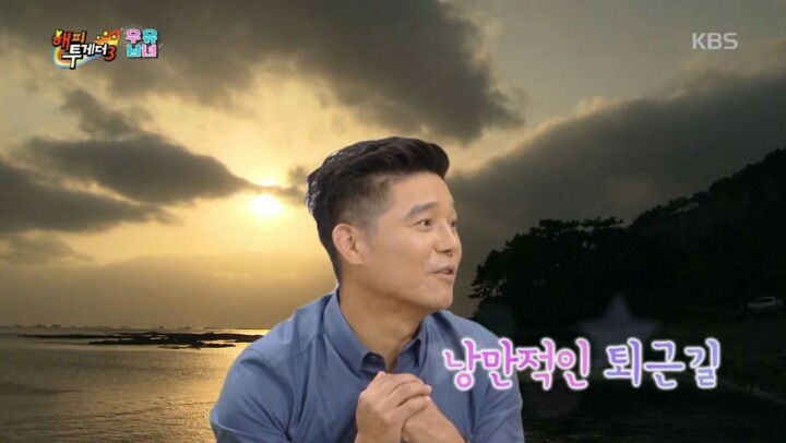 제주도에 사는 임창정이 서운한 점 | 인스티즈