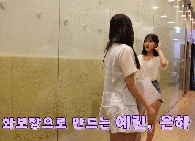 길가다 갑자기 섹시도발하는 여자친구 은하.gif | 인스티즈