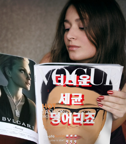 [지식In] 신문에 보니깐 정자은행에 정자가 부족하다 하더라구요. (움짤많음주의) | 인스티즈