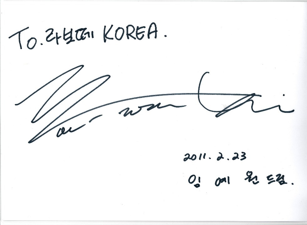 라보떼 이미지